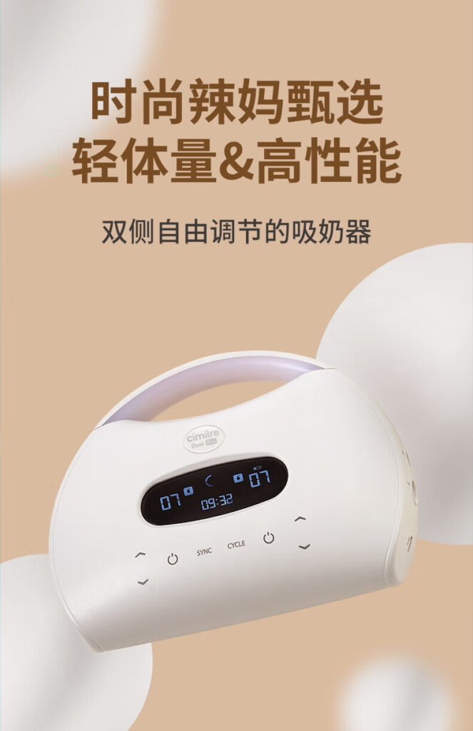 Cimilre S7 Dual Pro